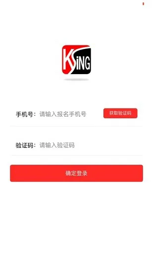 科兴课堂插班生 v1.15 安卓版 0