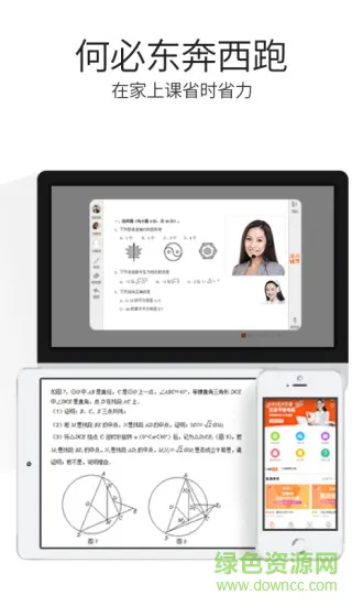 溢米辅导教师端 v4.12.06.111 安卓版 0