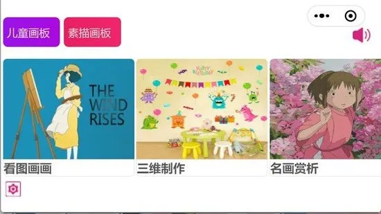 音乐绘画板最新版 v1.0.0 安卓版 2