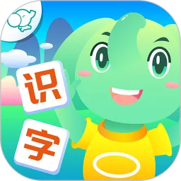 智象识字