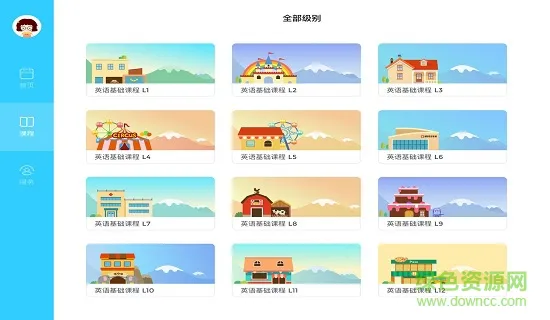 久趣英语新版app2.0 v2.3.3 安卓版 3