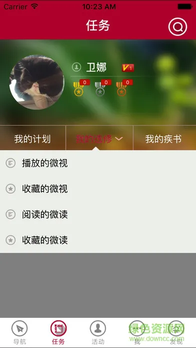 鸳鸯金楼商学院 鸳鸯金楼商学院app