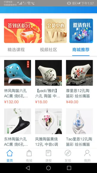星迅音乐客户端 v1.0.6 安卓版 3