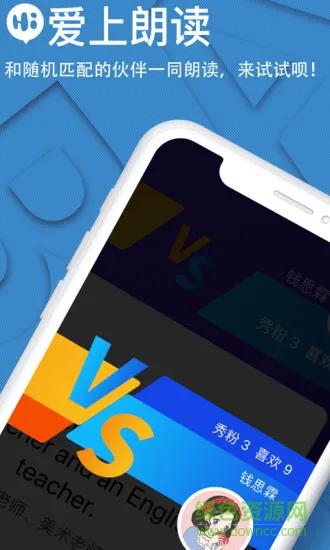 这样学英语 v3.1.4 安卓版 0