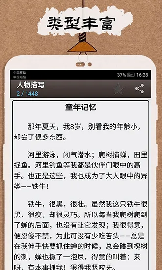作业解题答案宝典手机版 v1.6 安卓版 1