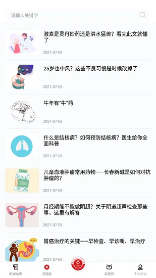 学习强院官方版 v1.0.0 安卓版 1