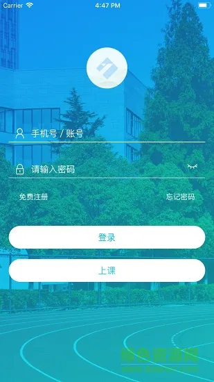 嘉课堂官方(智慧教学) v4.00.0001.0175.1011.10492 安卓版 3