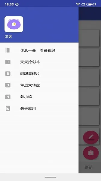 销巴搜题 v1.0 安卓版 3