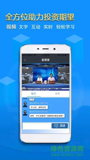 曙乾学堂