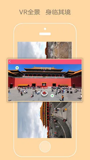 大众幼教app客户端 v1.3 官方版 3