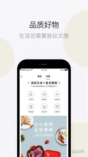 鹅妈优选 v1.2.1.1007 安卓版 2