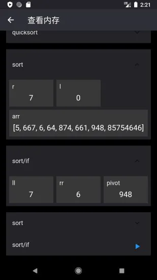 livechartapp(图形化编程) v1.3.1 手机版 1