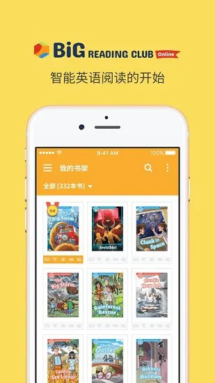 big reading club app v1.3.2 手机版 0