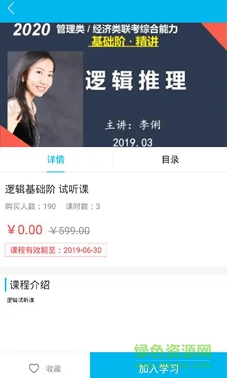 过过掌mba v1.4.0 安卓版 0