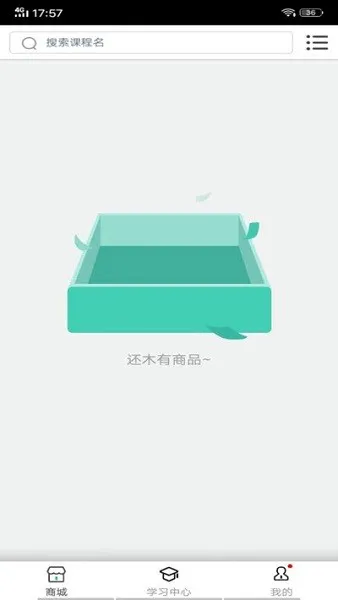 晶胜教育app v4.78.005 安卓版 2