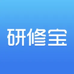研修宝学员端