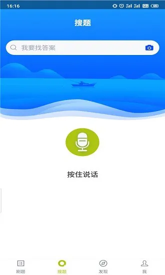 卫生防疫技师题库app最新版 v3.5.0 安卓版 3
