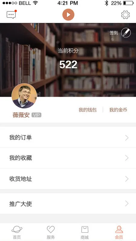 抗癌健身大家学 v2.1.3 安卓版 3