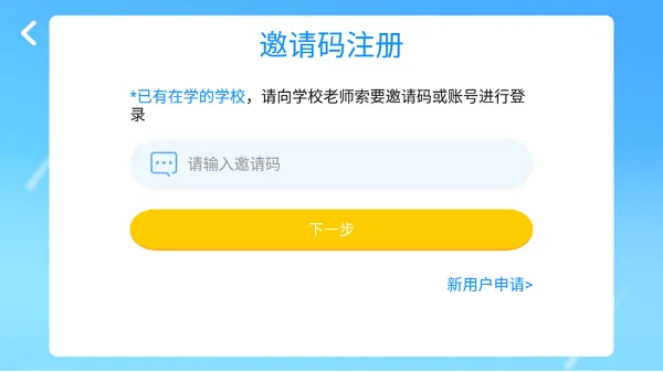 139英文口语 v4.3.2.140426 安卓版 0
