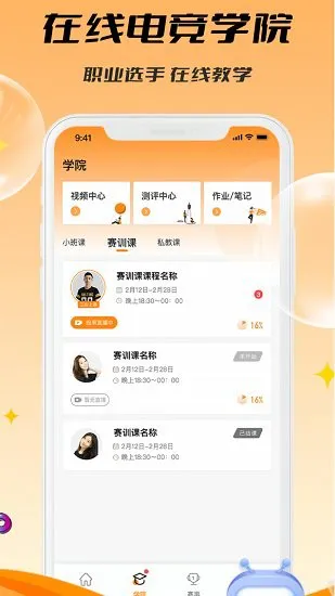 c维官方版 v1.0.2 安卓版 1