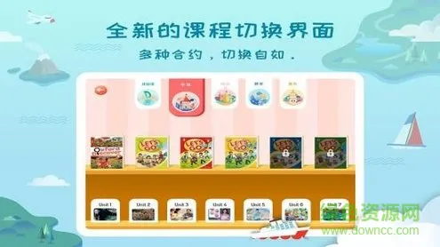 平安好学青少儿学生版 v4.3.9 官方安卓版 2
