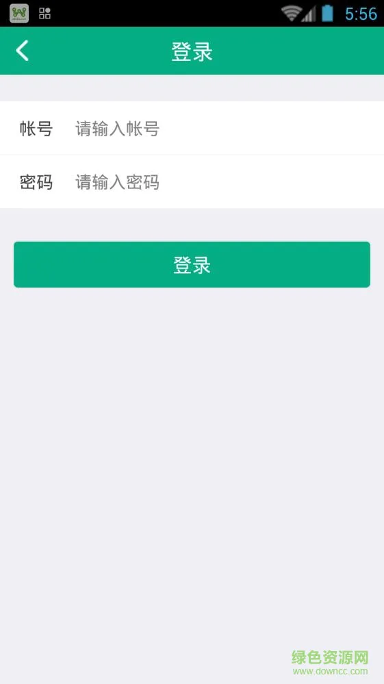 安徽成教在线平台 v1.4.3 安卓版 0