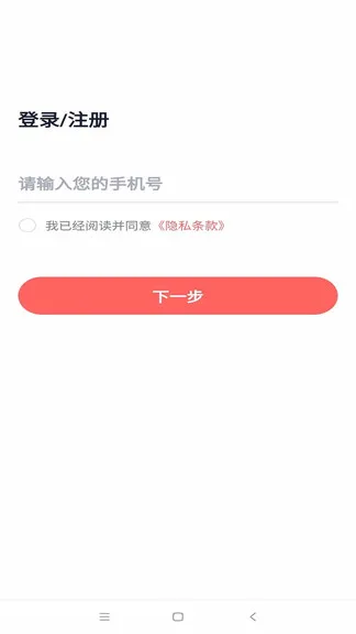 大米和小米(自闭症康复教育) v3.4.4 安卓版 1