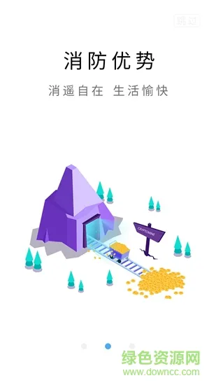学之沐课堂 v4.5.14 安卓版 1