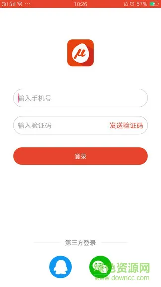 小蜜柚软件 v1.2.5 安卓版 0