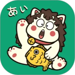 日语五十音图发音表最新版