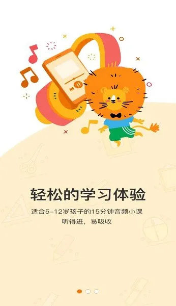 可能学园最新版