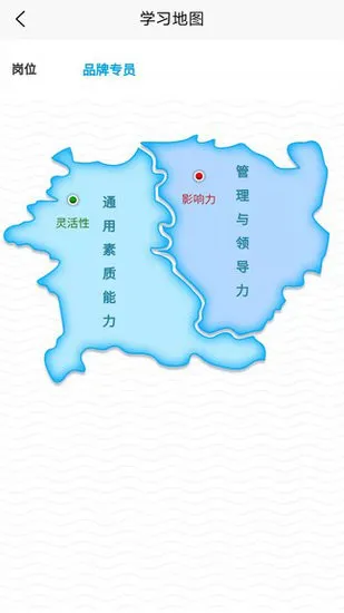 深溪学堂软件 v1.2.8 安卓版 3