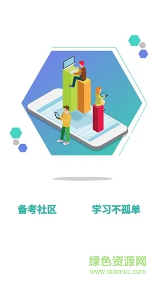 雷哥gre网客户端 v3.0.5 安卓版 1