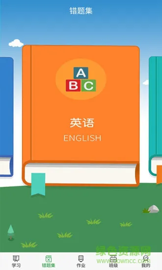 尚课啦手机版下载