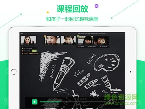 趣趣abc英语 v3.4.0.5 安卓官方版 3