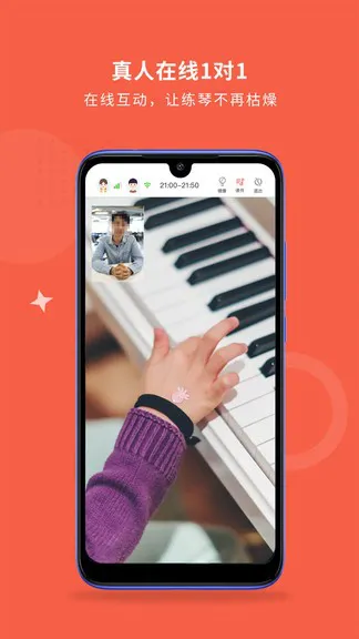 爱传艺机构版 v1.5.3 安卓版 1