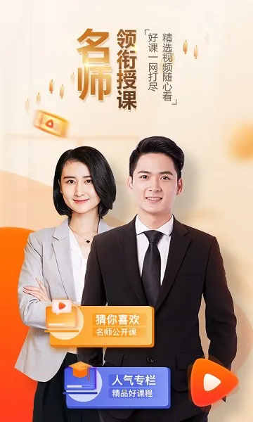 BIB课堂 v1.0.3 安卓最新版 1