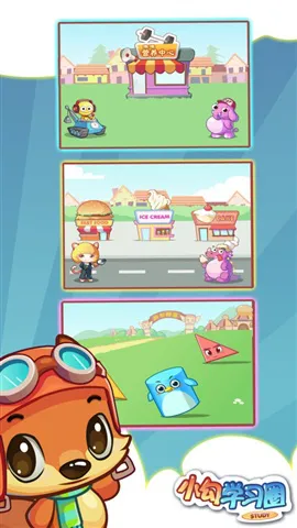 小勾学习圈 v1.8.5 安卓版 1