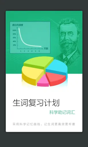 新法汉词典电子版(法语词典译文版) v3.8.0 安卓版 0