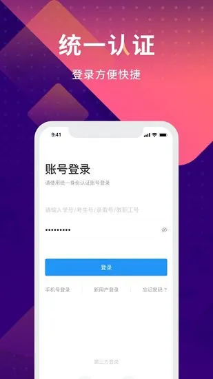 数字现代最新版 v5.4.01 安卓版 2