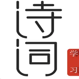 古诗唐诗三百首