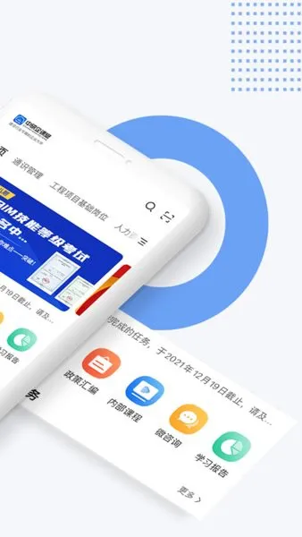 中研企课堂题库 v2.0.5 安卓版 0