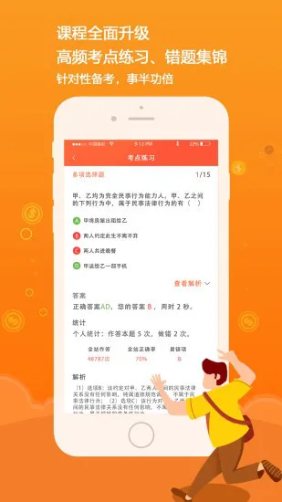 百朗财经官方版 v1.2.8 安卓版 0