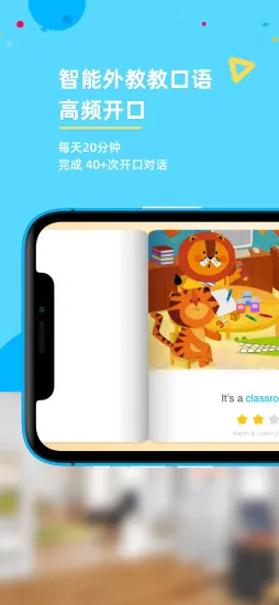 gkid少儿英语 v3.2.5 安卓版 2
