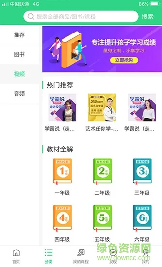乐文app