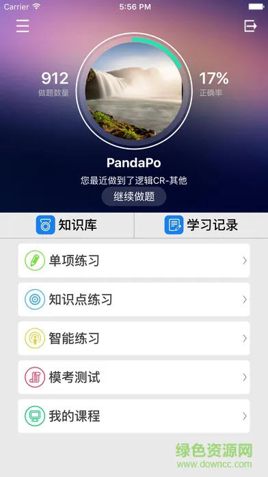 雷哥GMAT v6.9.14 安卓版 0
