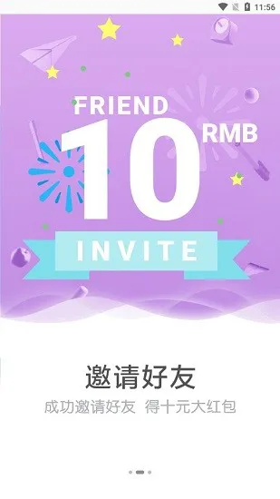 闪学网官方版 v1.0.3 安卓版 0