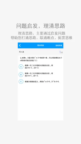 乐学网手机客户端(在线学习) v1.1 安卓版 0