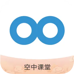 空中课堂学生平台