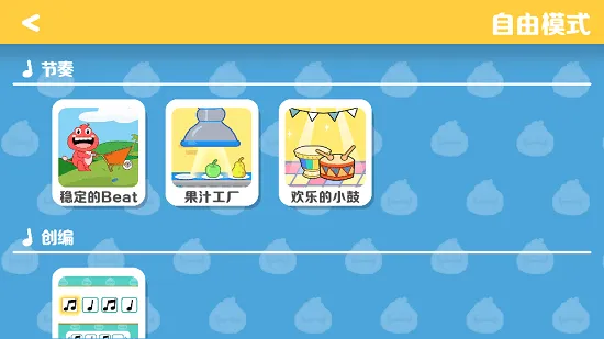精灵音乐最新版 v1.5.0 安卓版 0